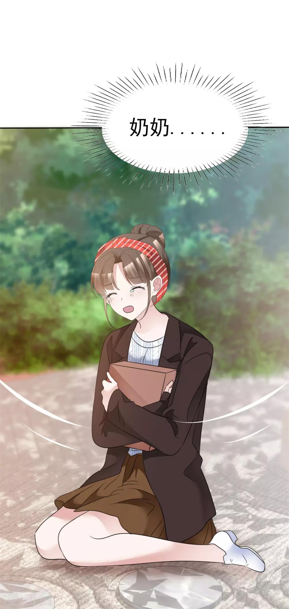 第35话 再次无家可归-第36话