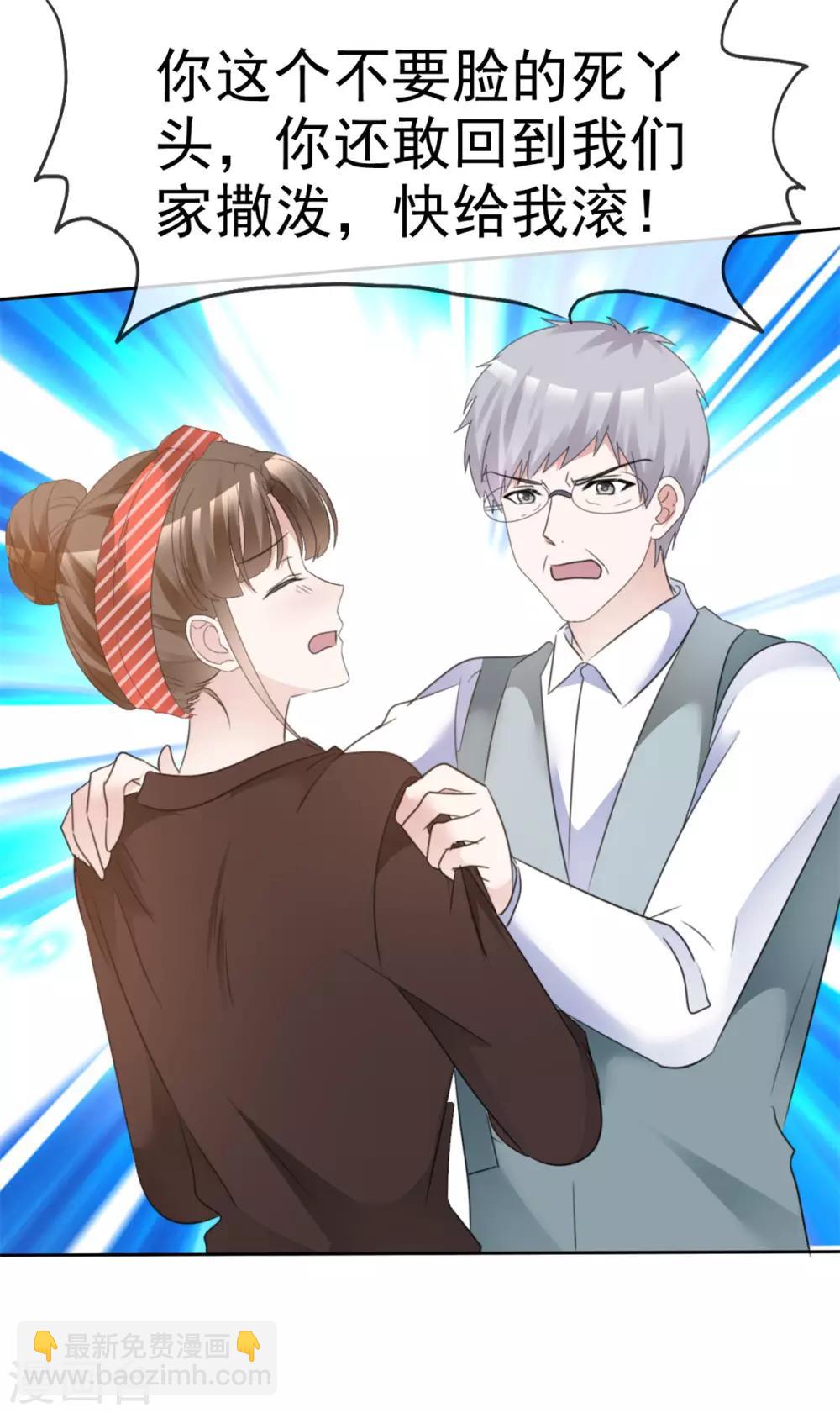 第35话 再次无家可归-第36话