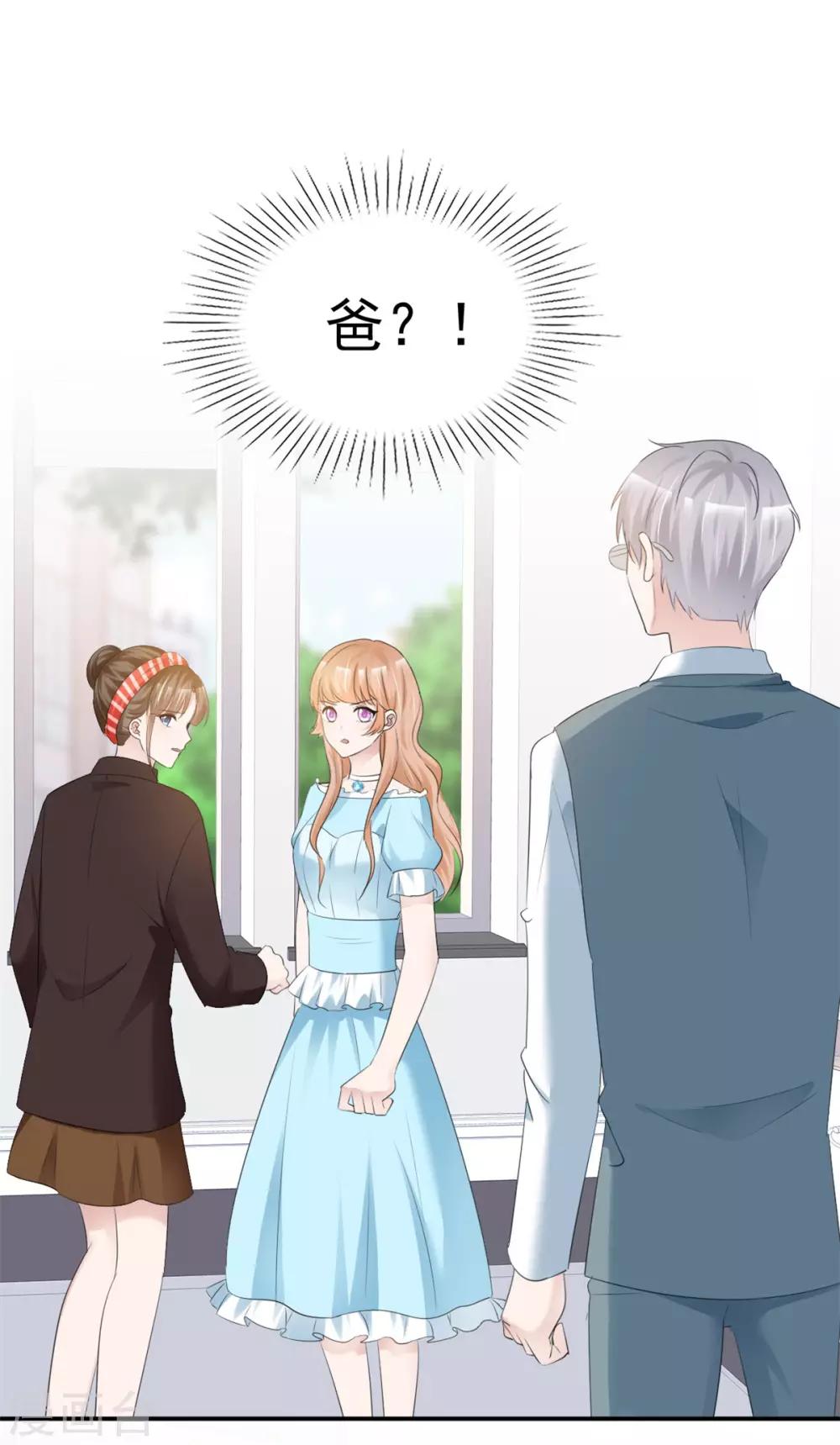 第35话 再次无家可归-第36话