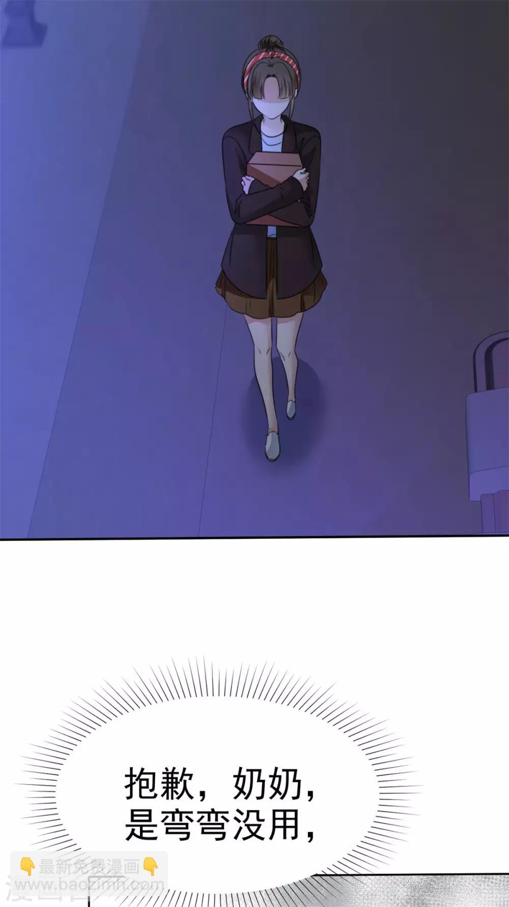 第35话 再次无家可归-第36话