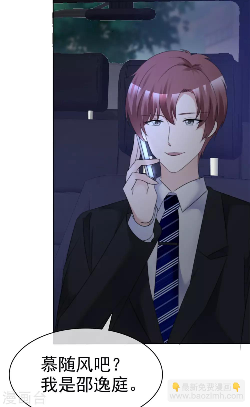 第35话 再次无家可归-第36话