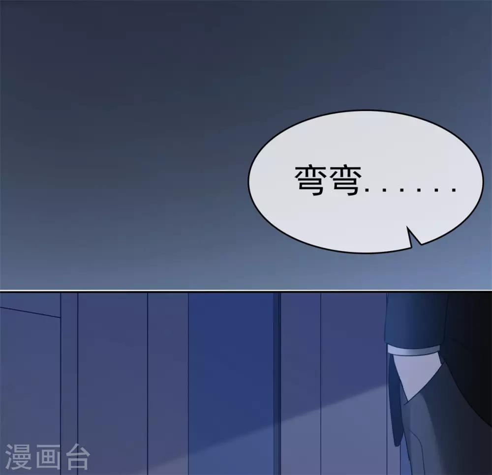 第35话 再次无家可归-第36话