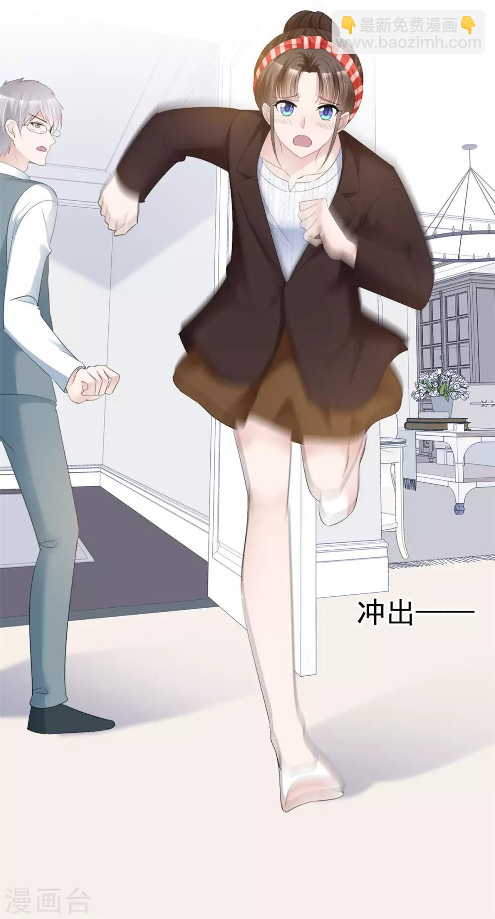 第35话 再次无家可归-第36话