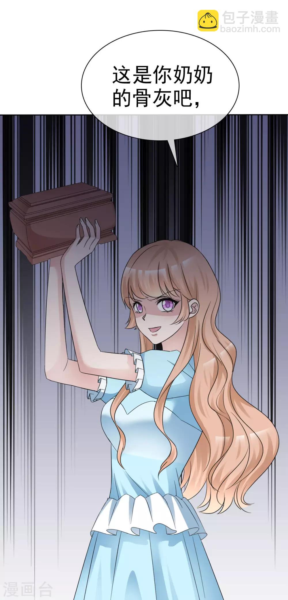 第37话 欠我的太多-第38话