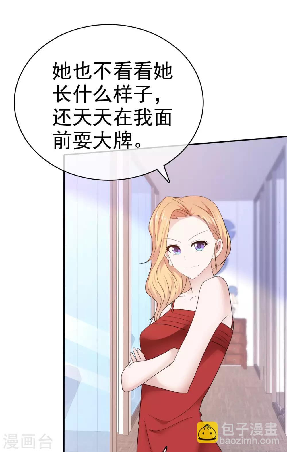 第37话 欠我的太多-第38话