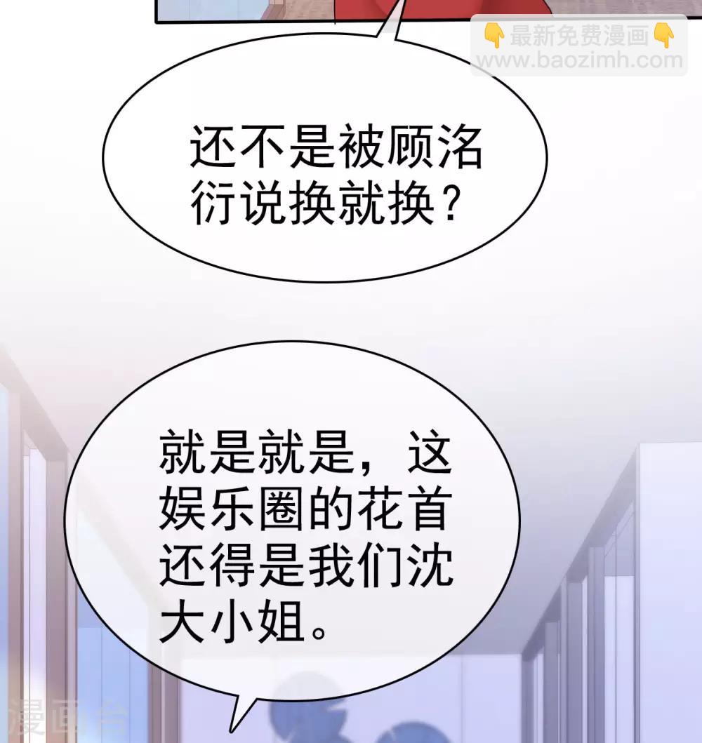 第37话 欠我的太多-第38话