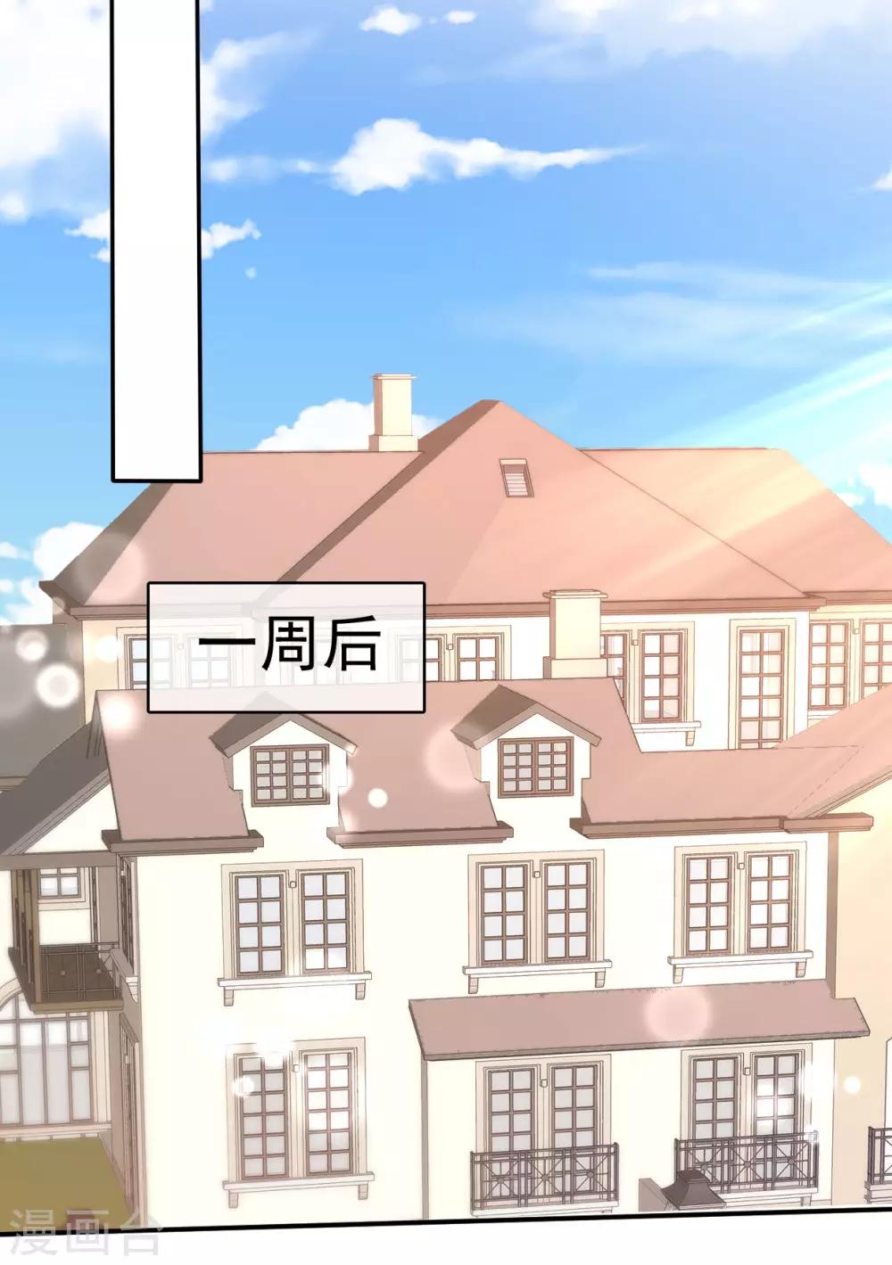 第37话 欠我的太多-第38话