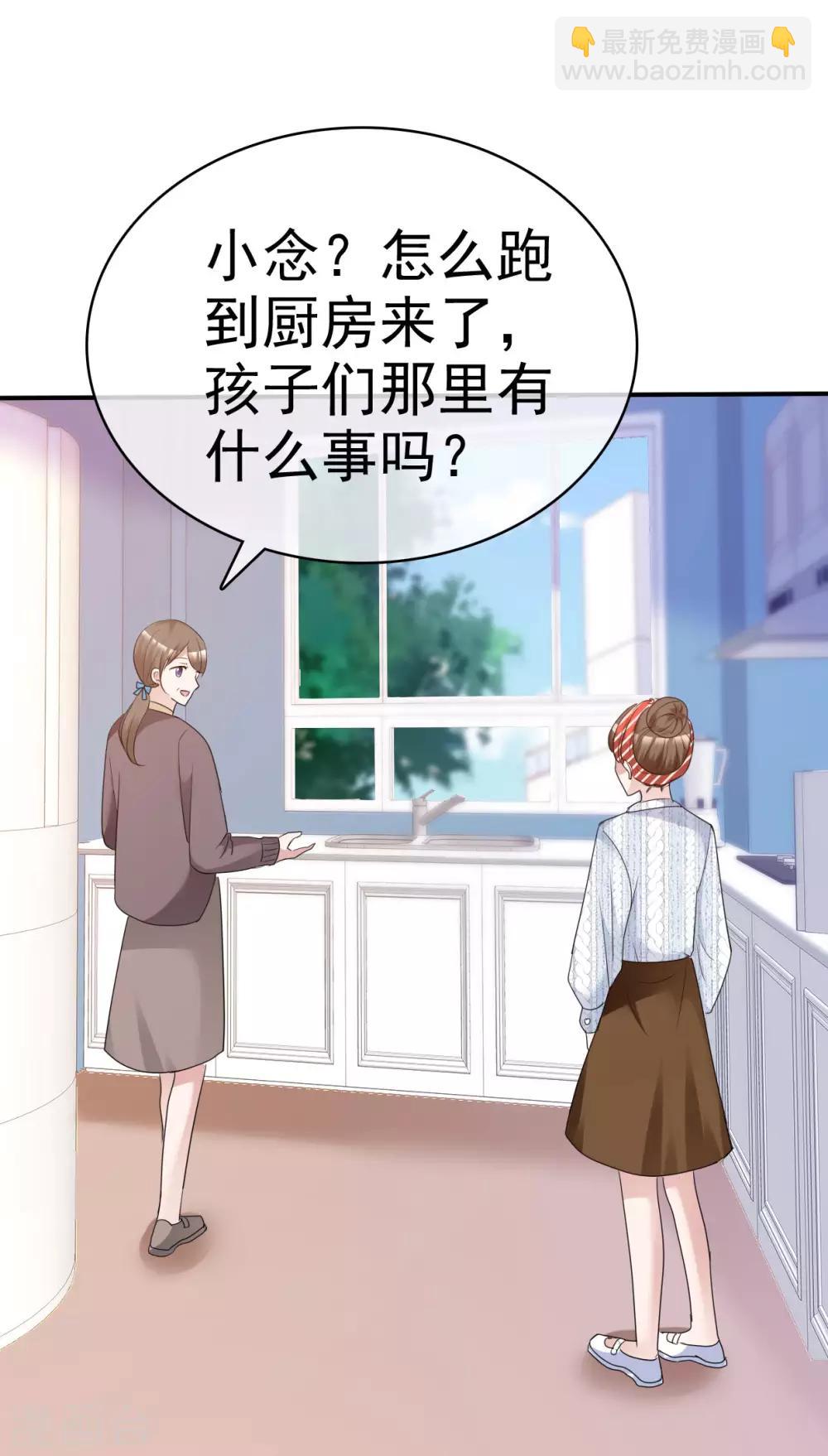 第37话 欠我的太多-第38话