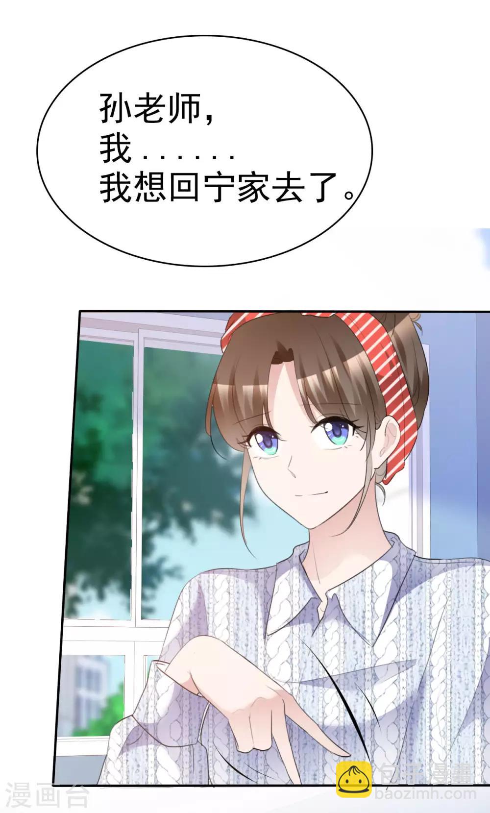 第37话 欠我的太多-第38话