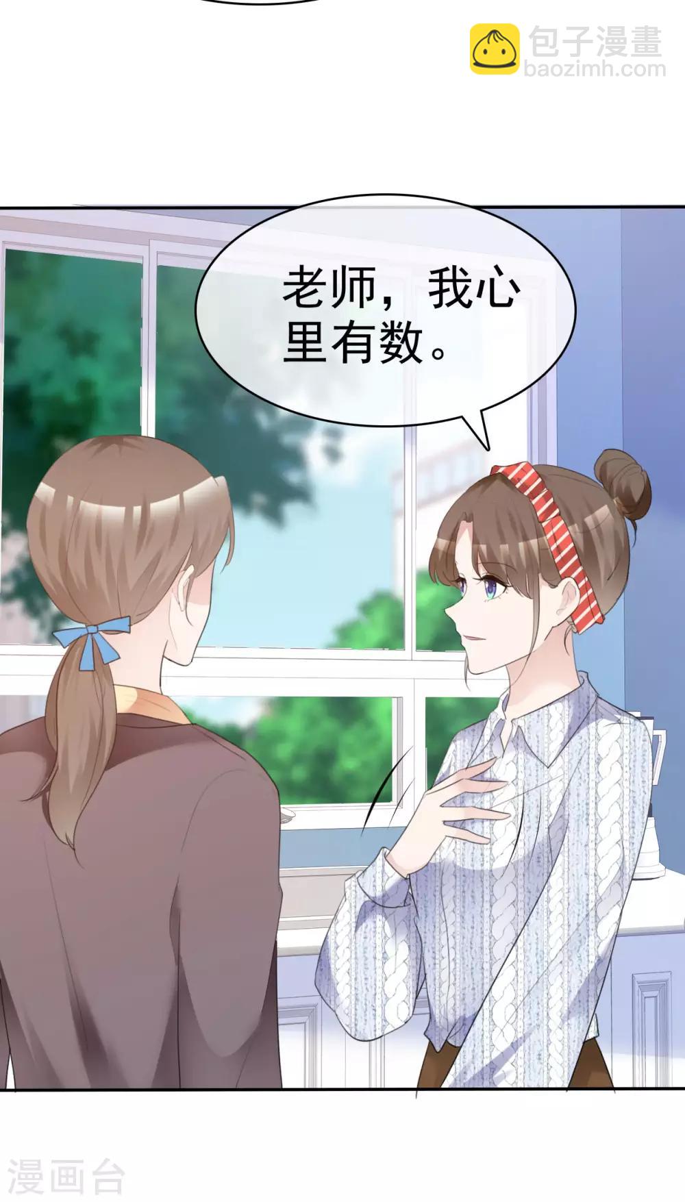 第37话 欠我的太多-第38话