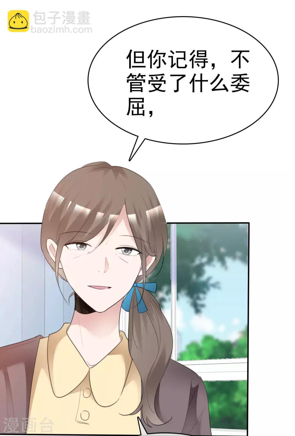 第37话 欠我的太多-第38话