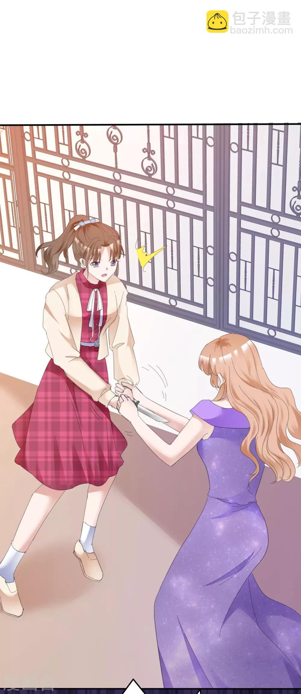 第39话 算我瞎了眼-第40话