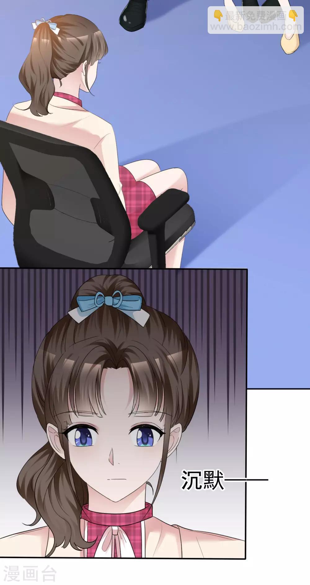 第39话 算我瞎了眼-第40话