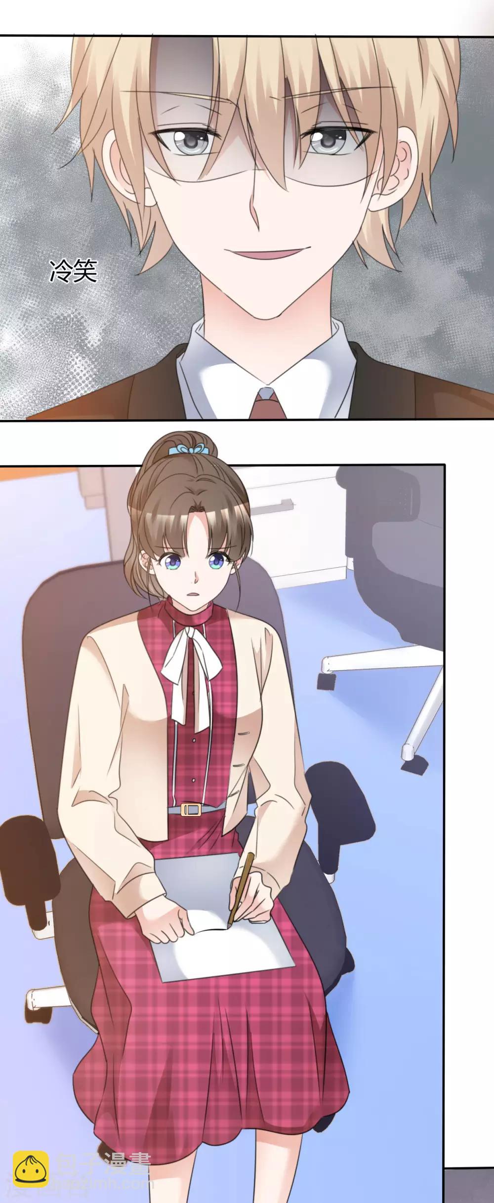 第39话 算我瞎了眼-第40话