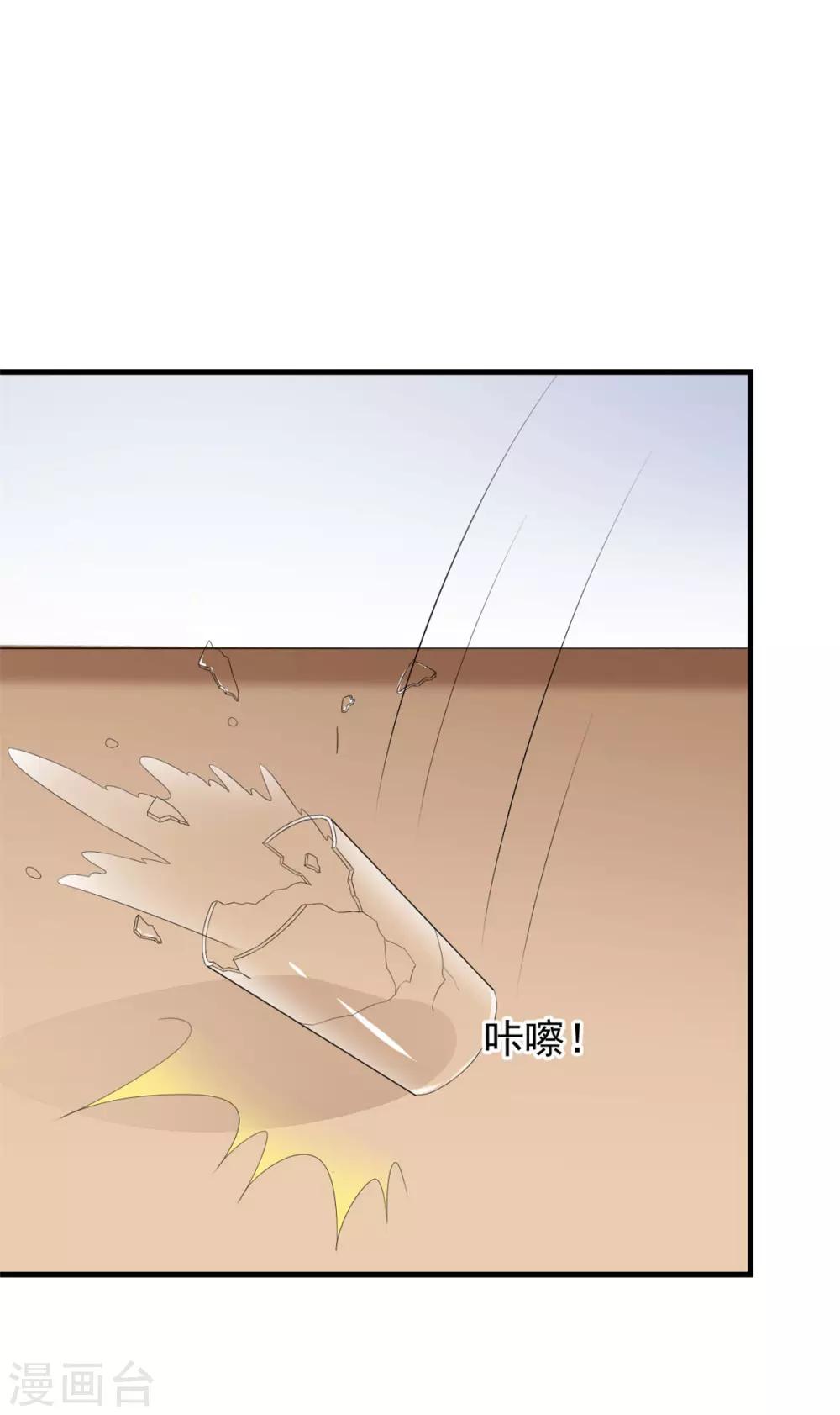 第41话 口嫌体直日常-第42话