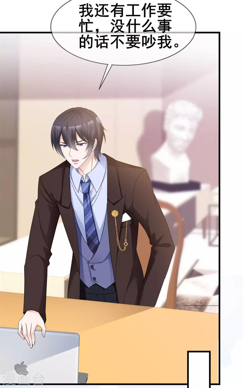 第41话 口嫌体直日常-第42话