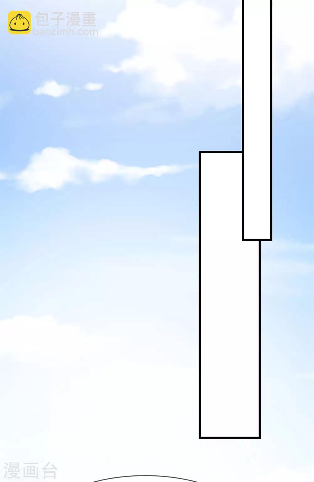 第41话 口嫌体直日常-第42话