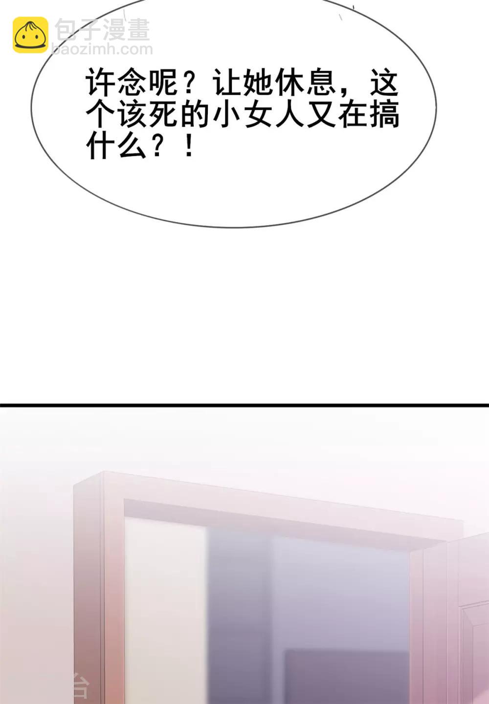 第41话 口嫌体直日常-第42话