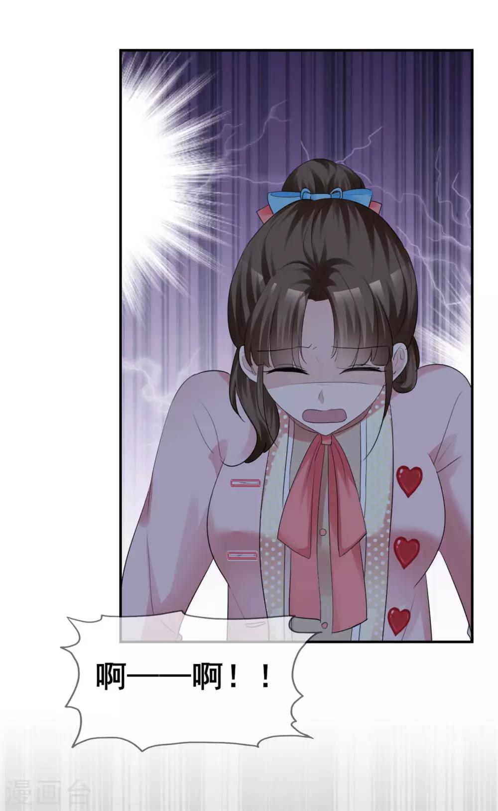 第41话 口嫌体直日常-第42话