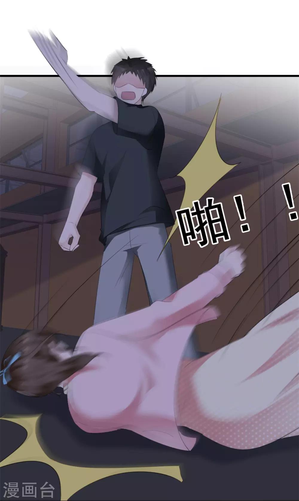 第41话 口嫌体直日常-第42话