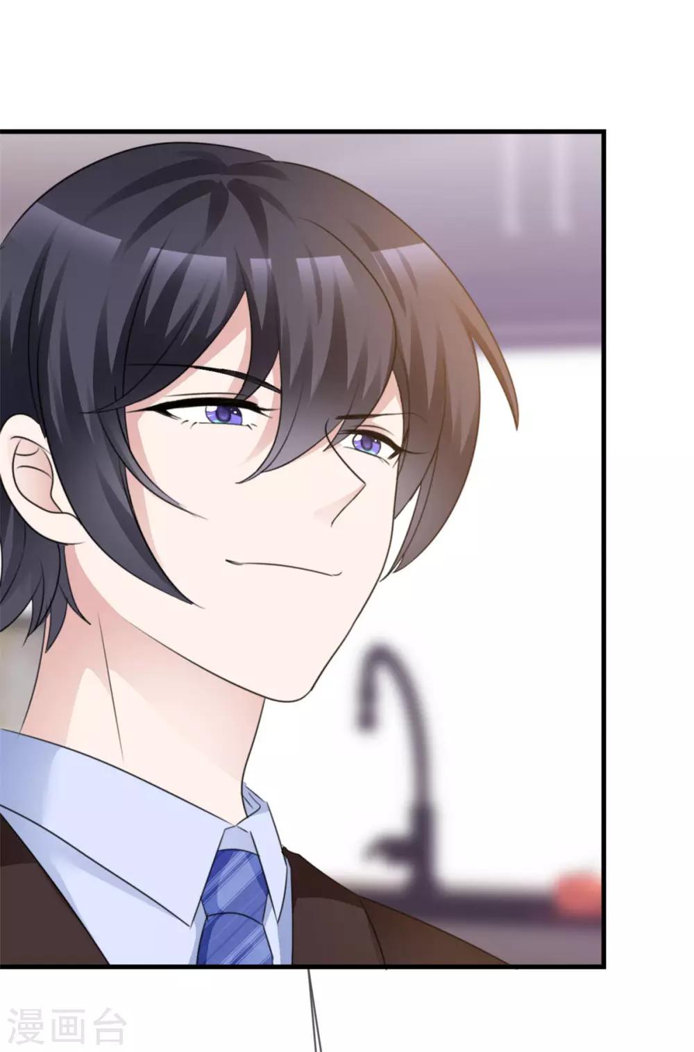 第43话 婚后第一吻-第44话