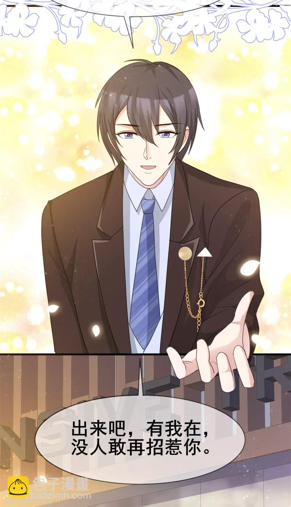 第45话 行走的吐槽担当-第46话