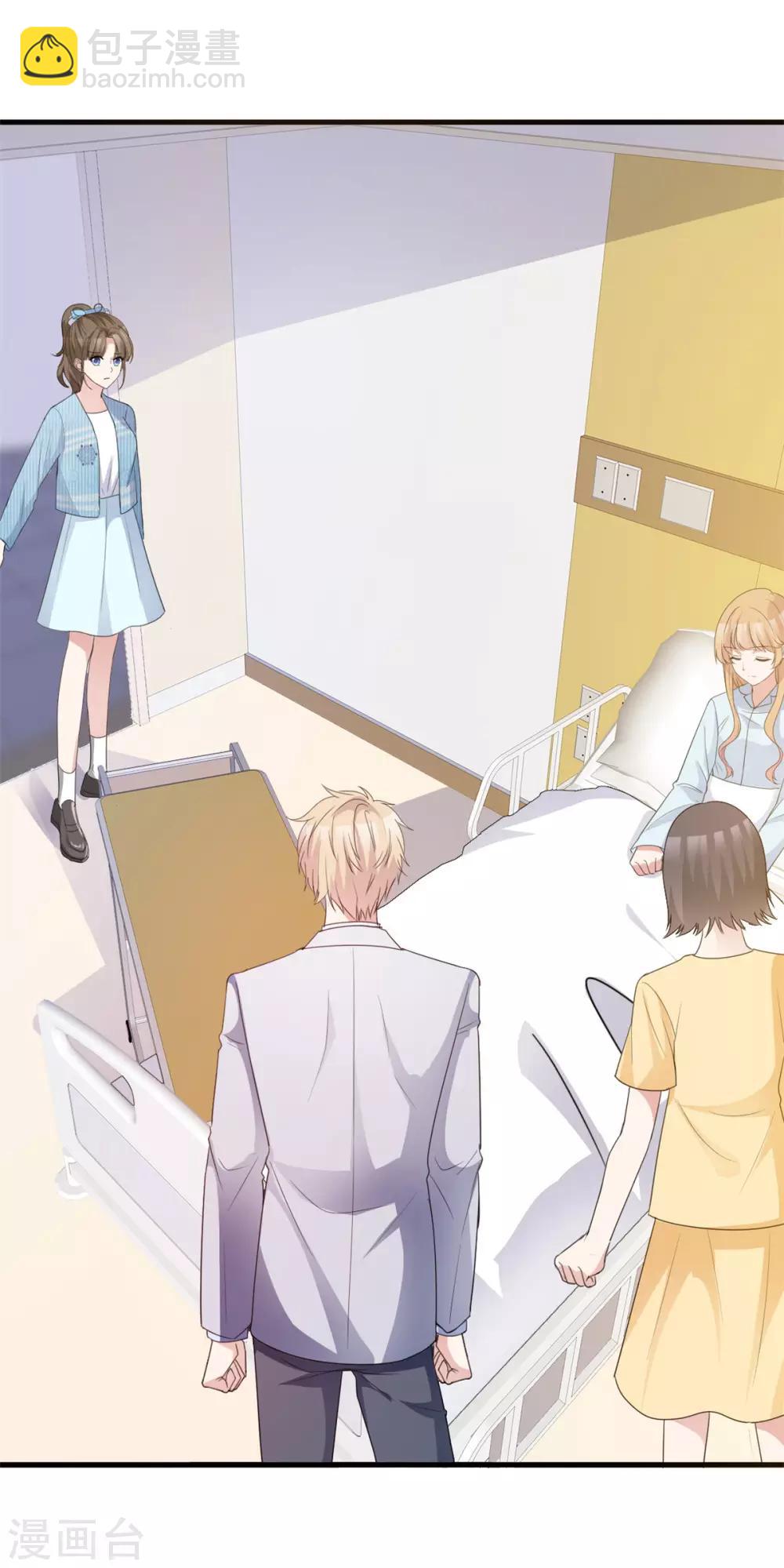 第45话 行走的吐槽担当-第46话