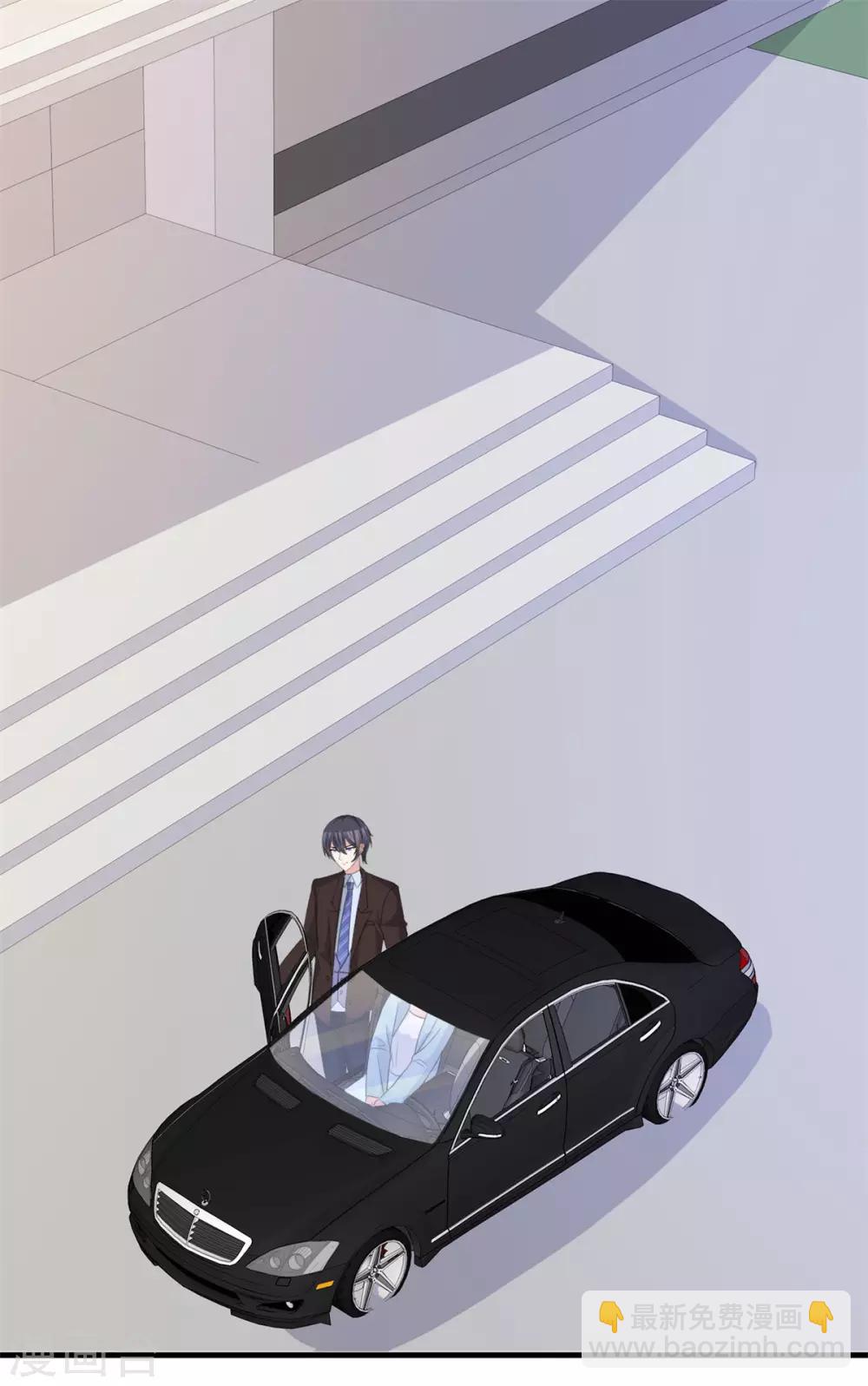 第45话 行走的吐槽担当-第46话