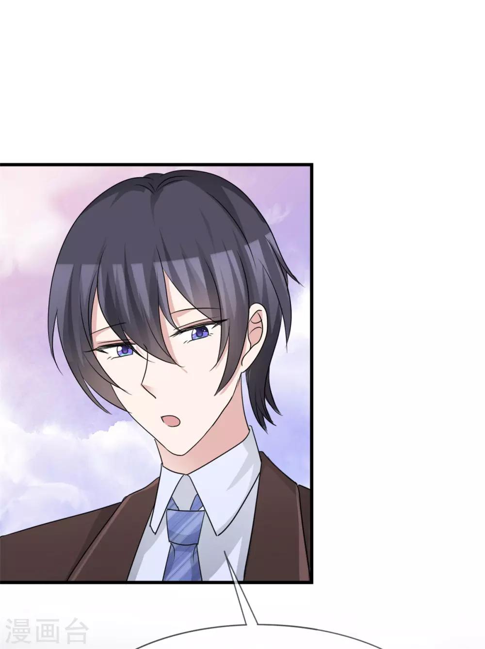 第45话 行走的吐槽担当-第46话