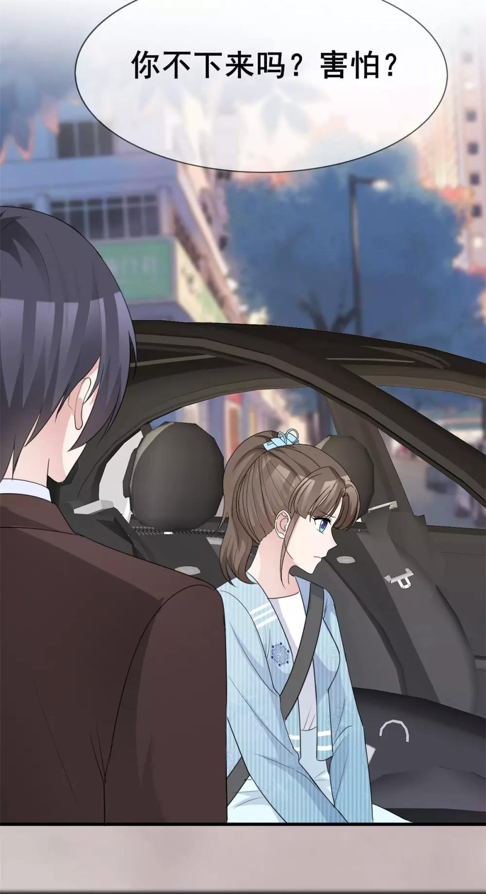 第45话 行走的吐槽担当-第46话