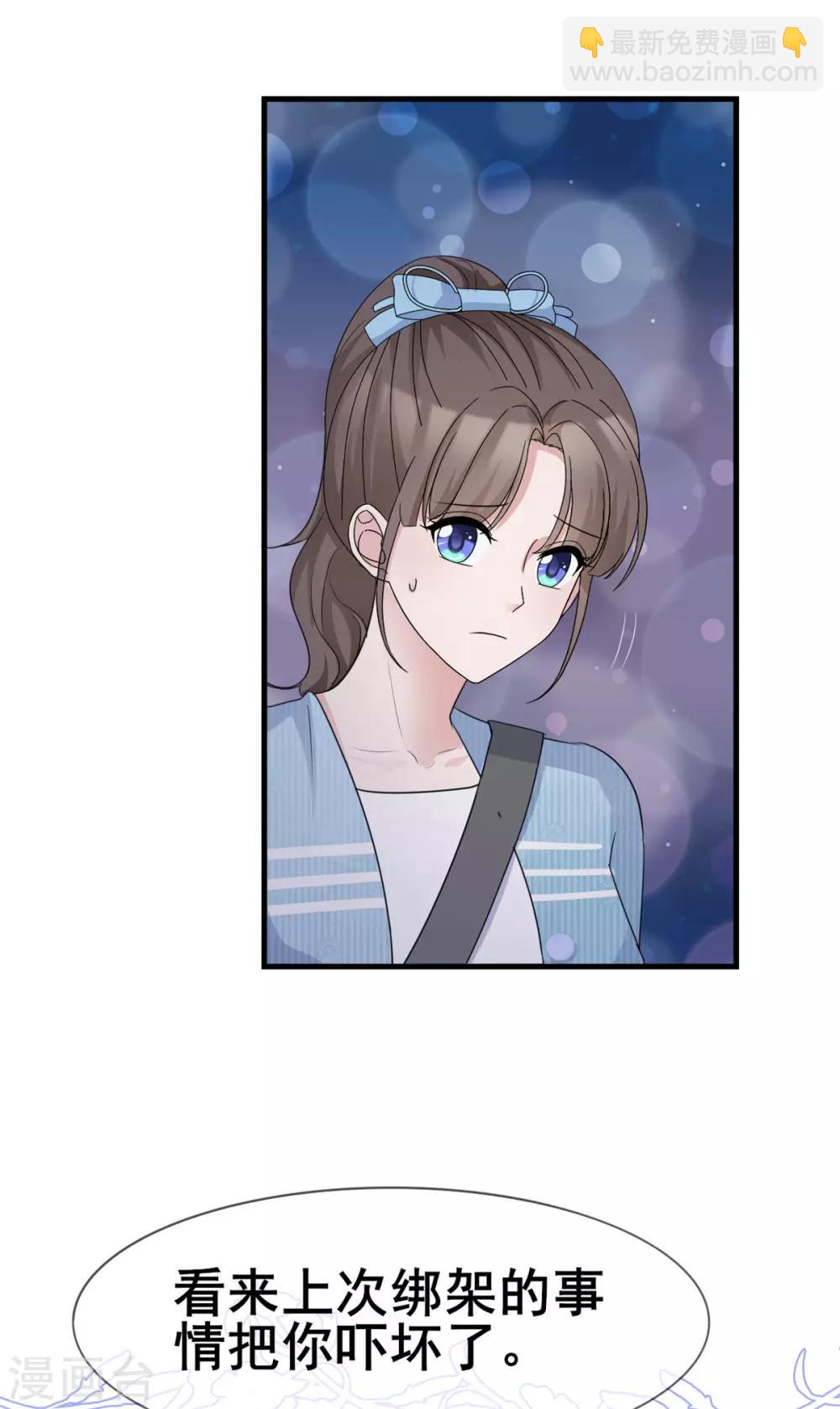 第45话 行走的吐槽担当-第46话