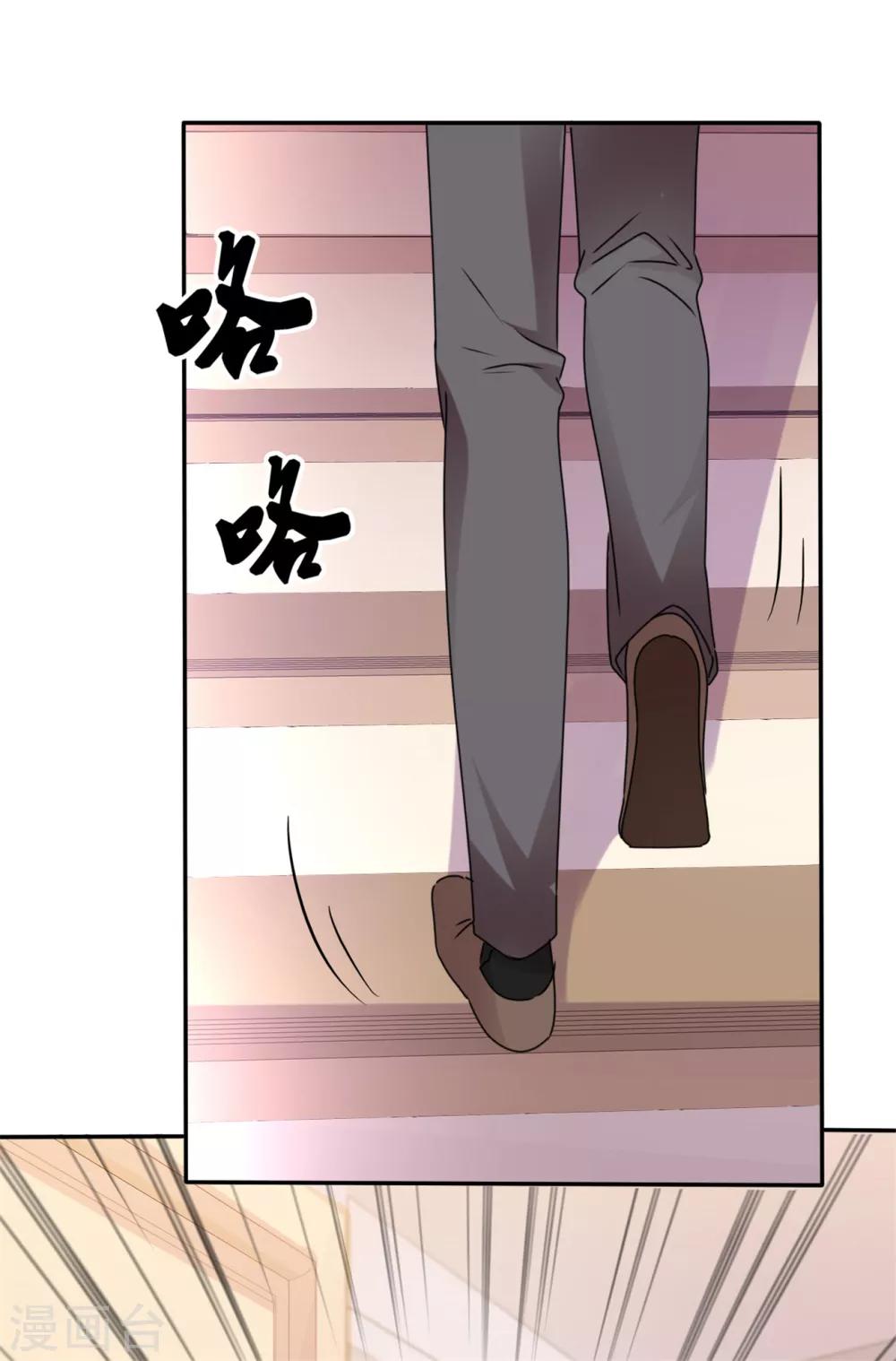 第49话 逐出家门-第50话