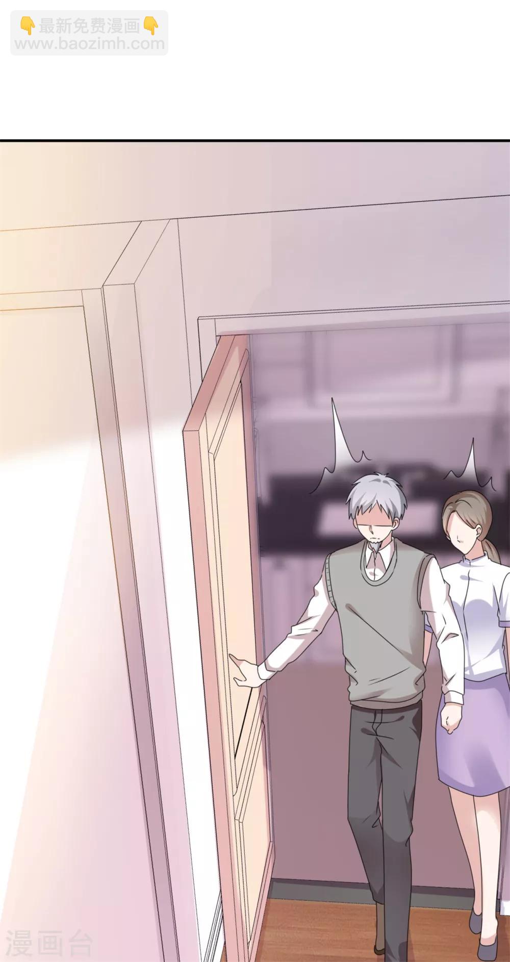 第49话 逐出家门-第50话