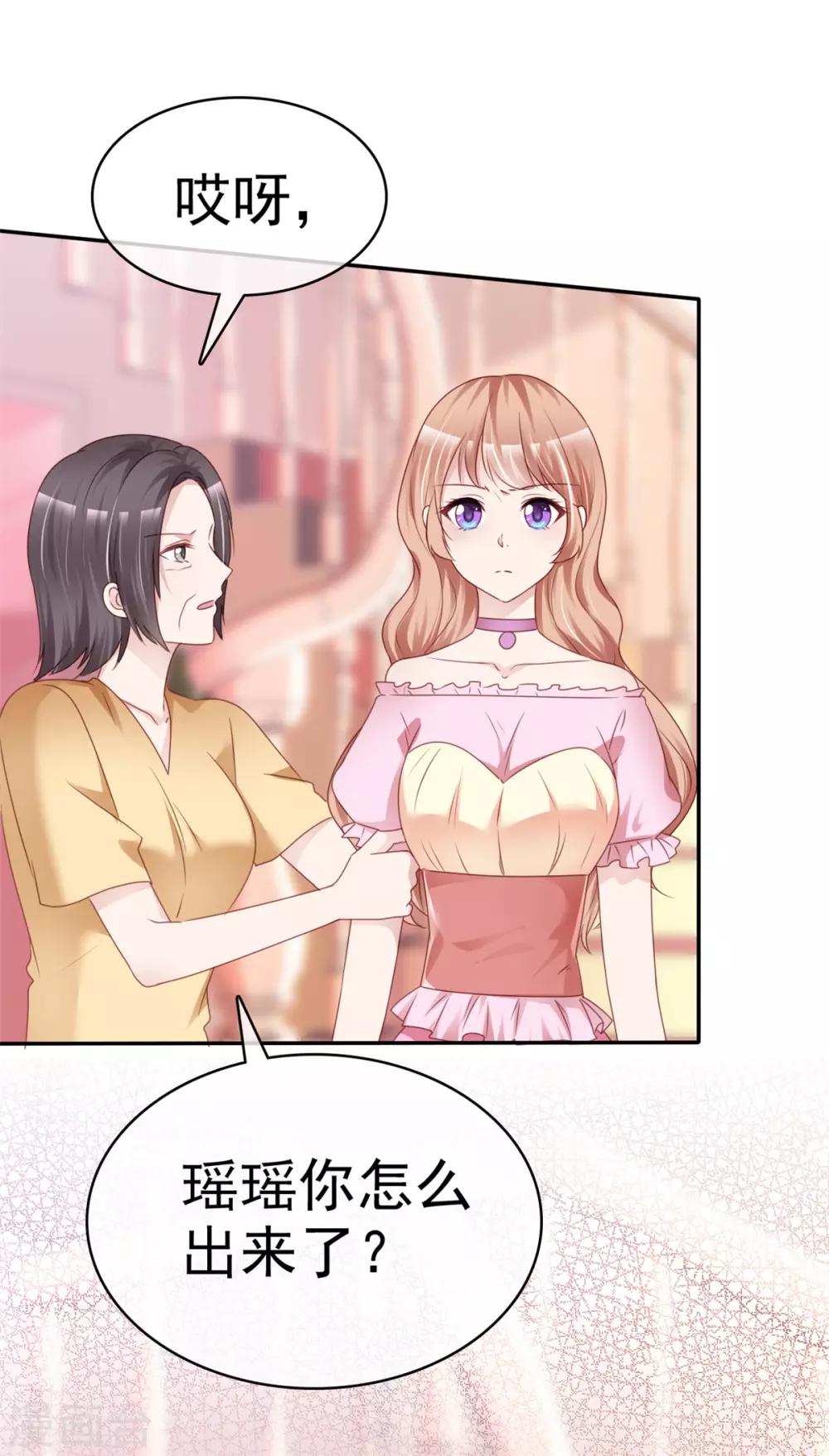 第6话 紧急公关-第6话