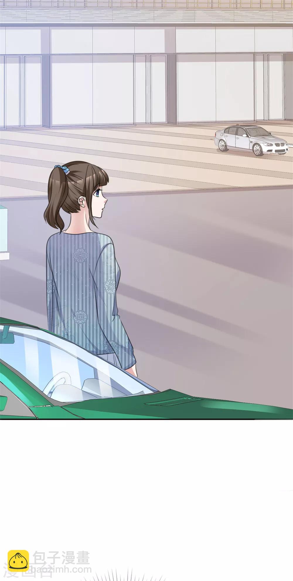 第51话 急刹车降温-第52话