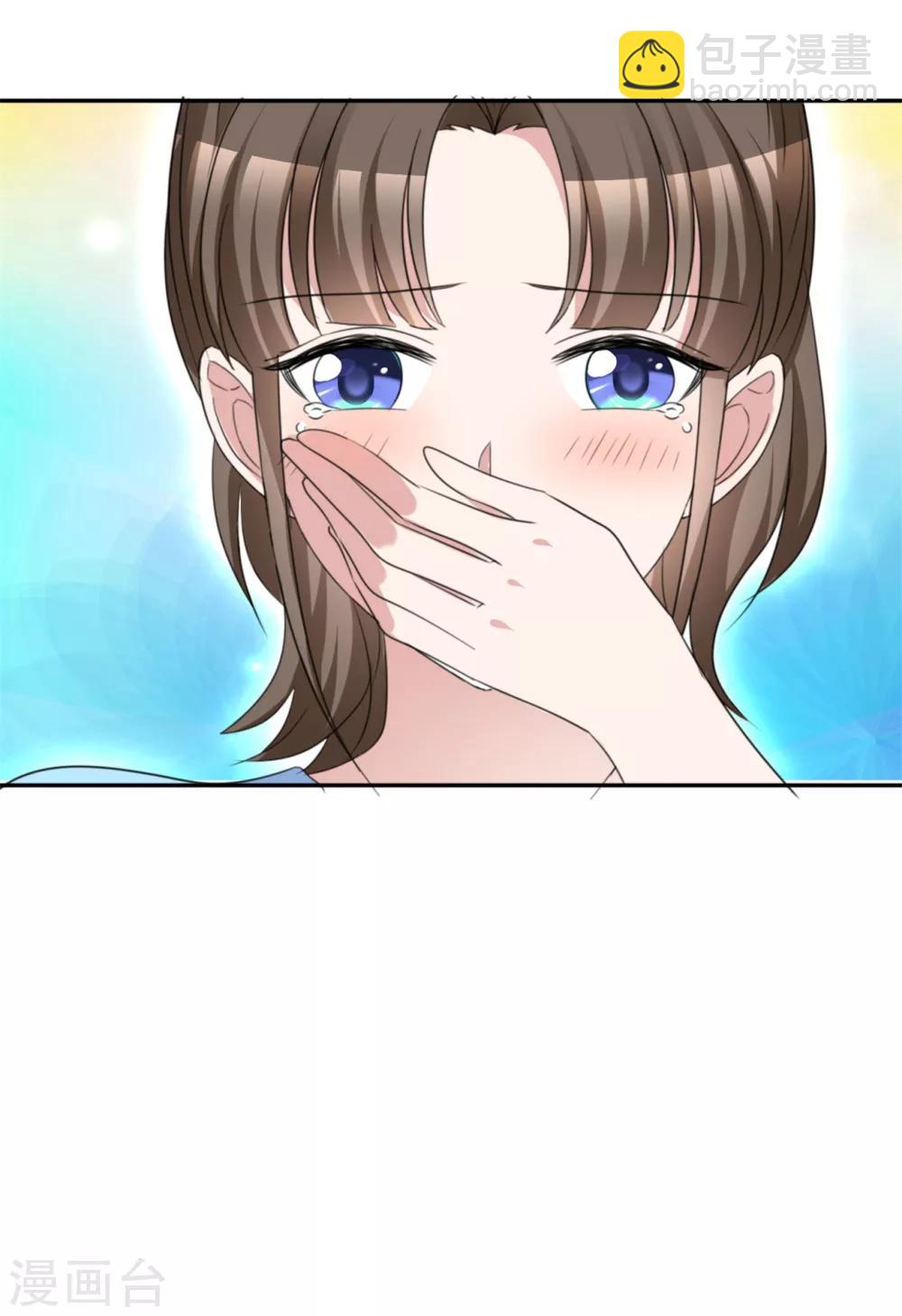 第51话 急刹车降温-第52话