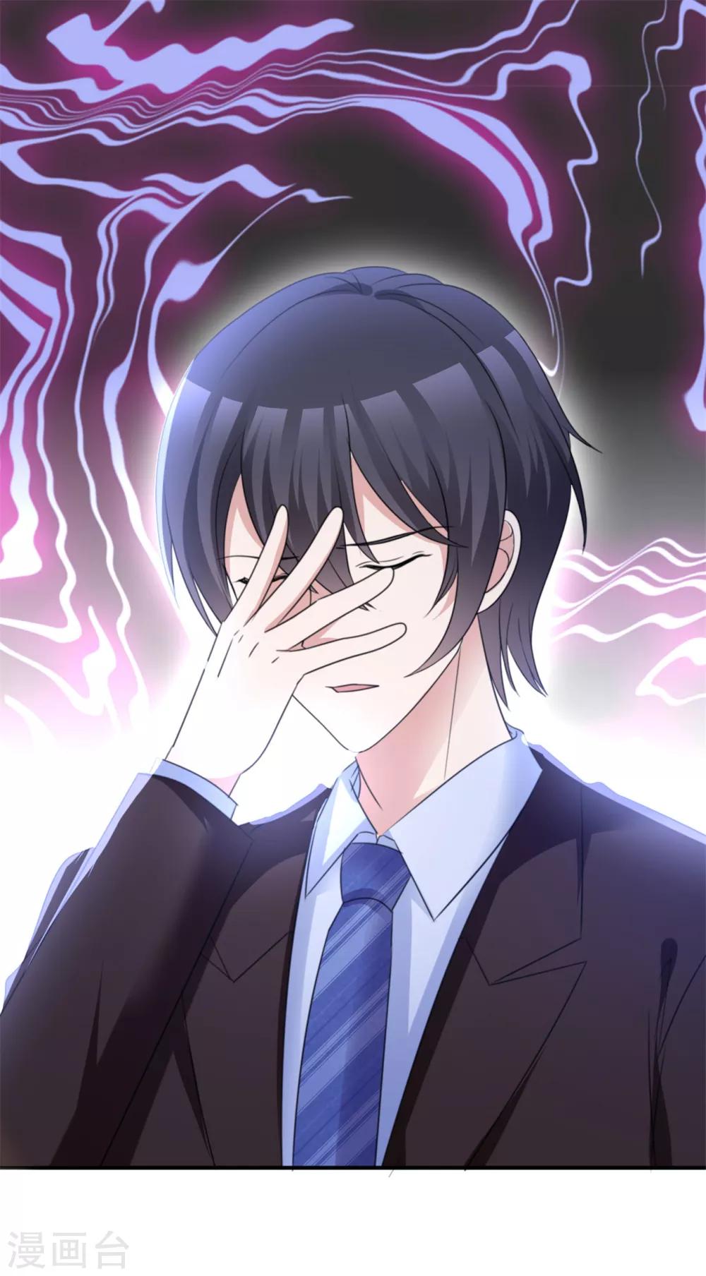 第51话 急刹车降温-第52话