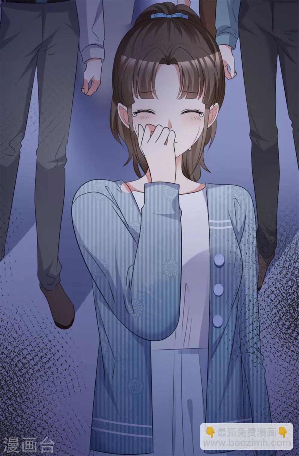 第51话 急刹车降温-第52话