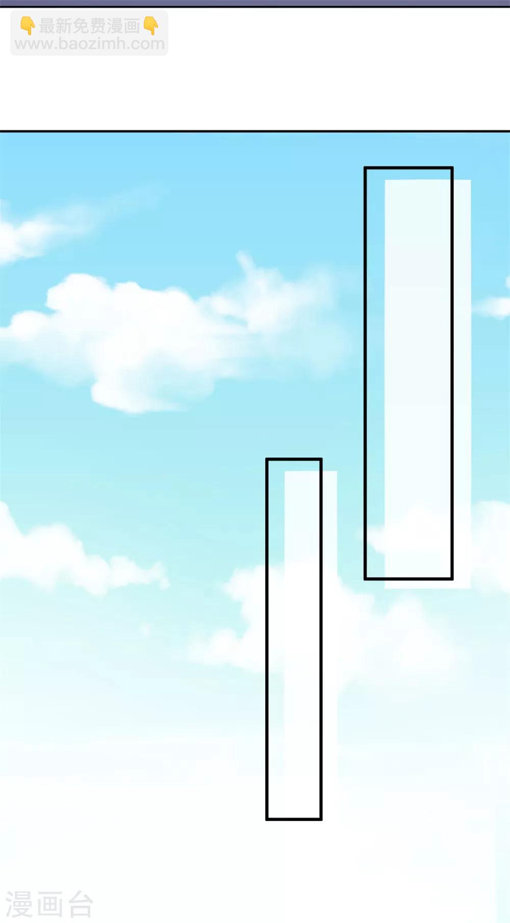 第51话 急刹车降温-第52话