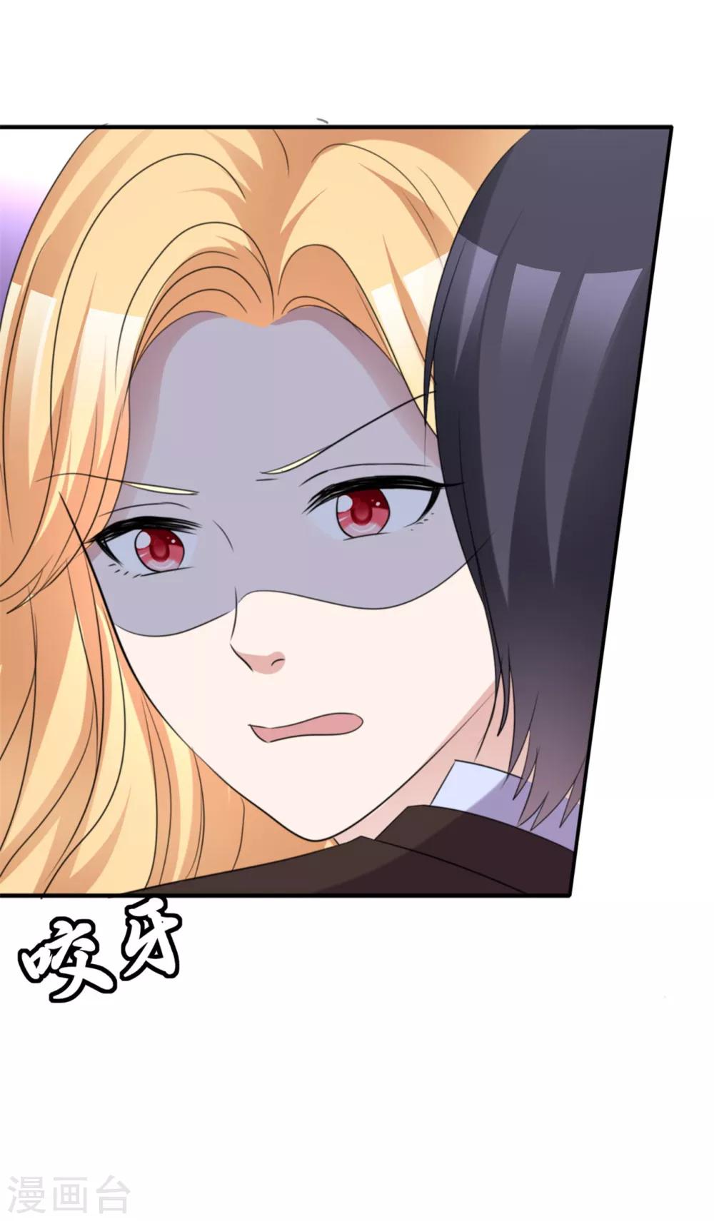 第51话 急刹车降温-第52话