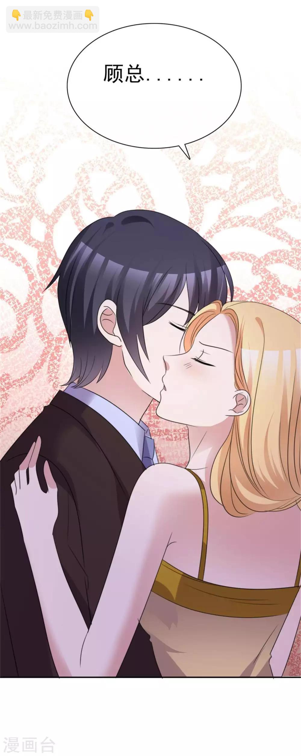 第51话 急刹车降温-第52话