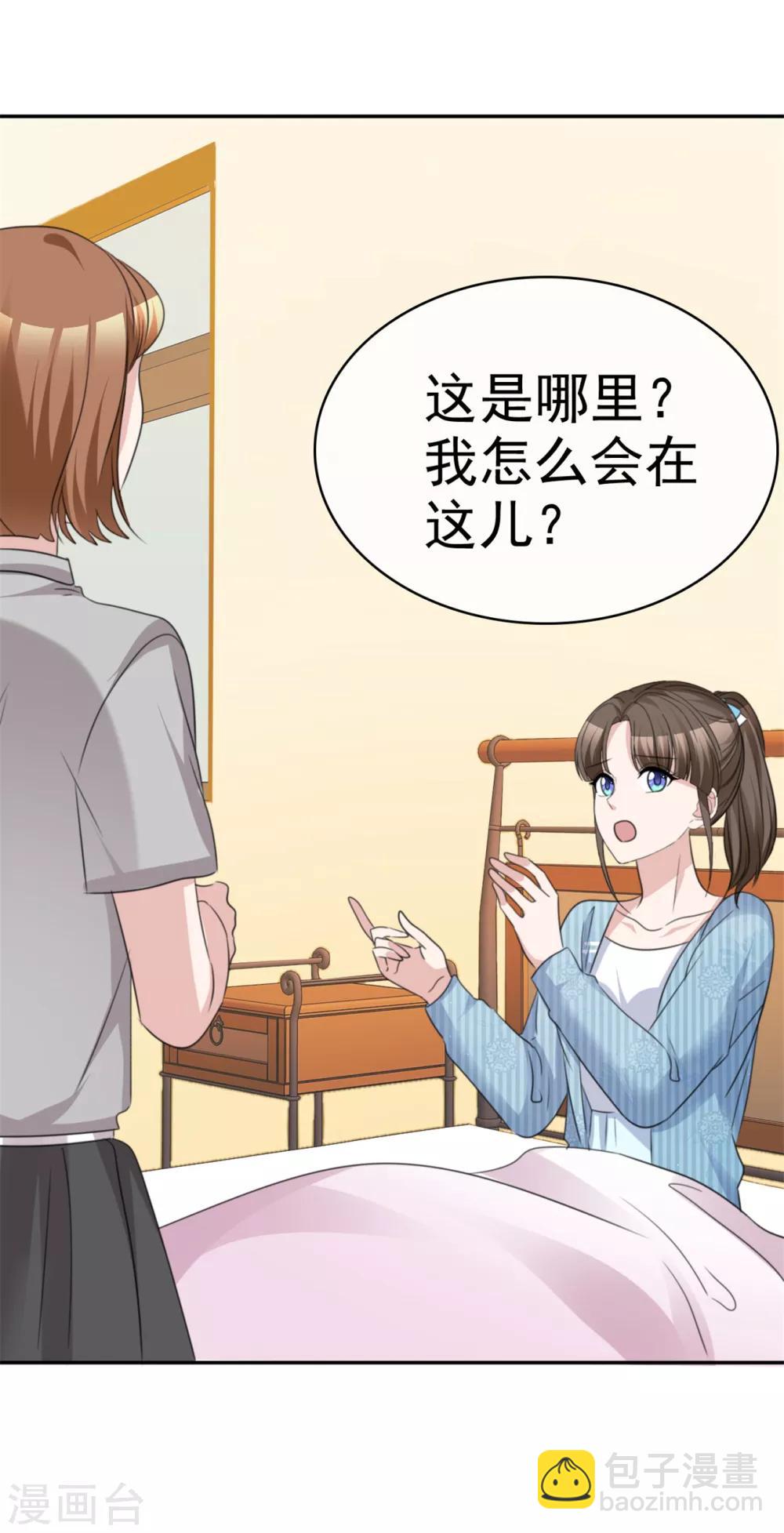 第53话 被囚禁在哪里？-第54话