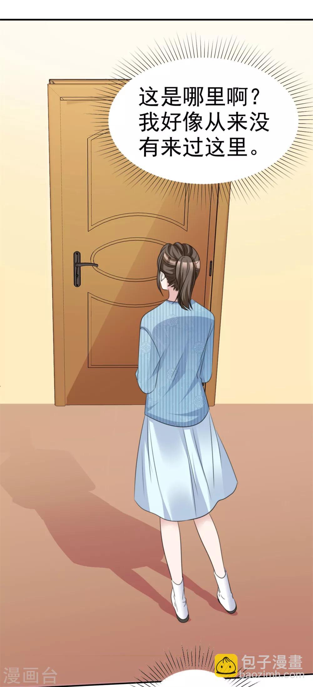 第53话 被囚禁在哪里？-第54话