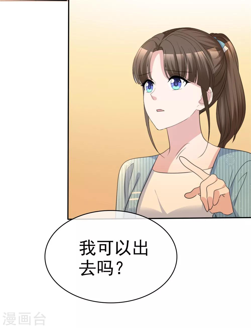 第53话 被囚禁在哪里？-第54话