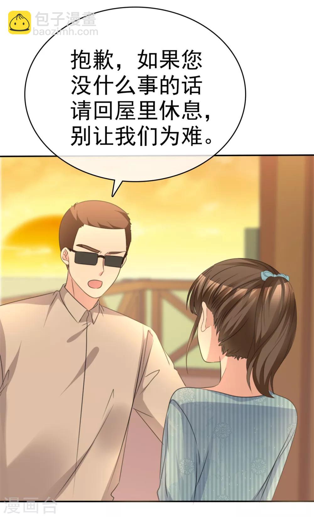 第53话 被囚禁在哪里？-第54话