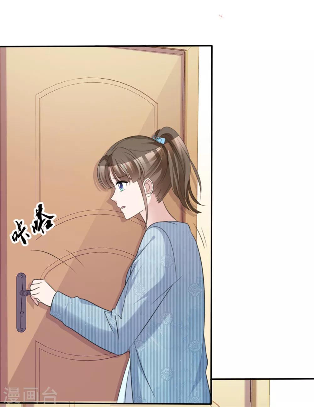 第53话 被囚禁在哪里？-第54话