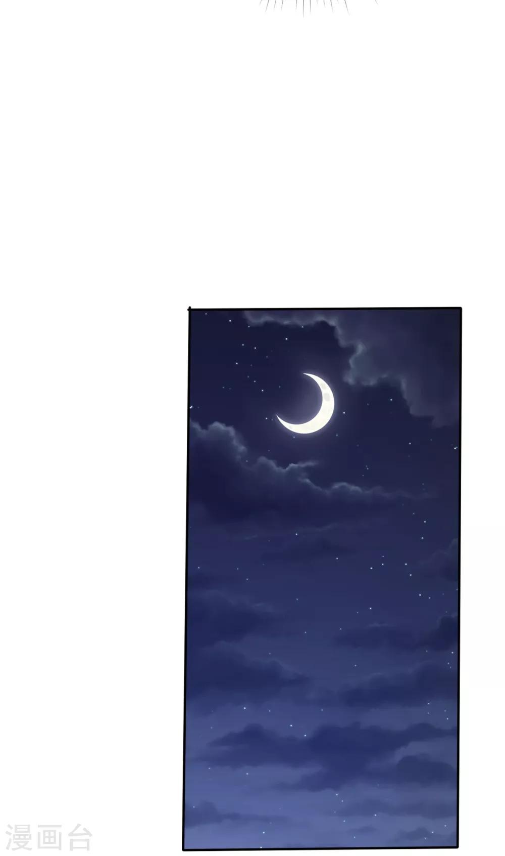 第53话 被囚禁在哪里？-第54话