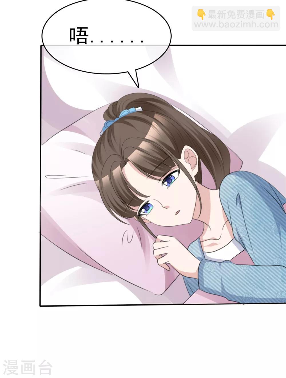 第53话 被囚禁在哪里？-第54话