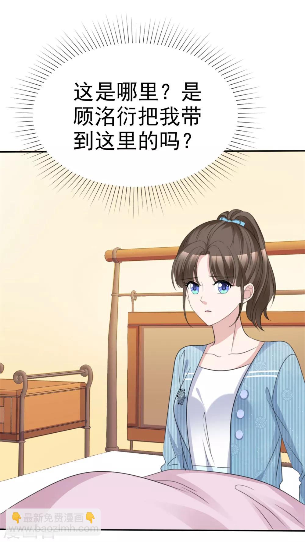 第53话 被囚禁在哪里？-第54话