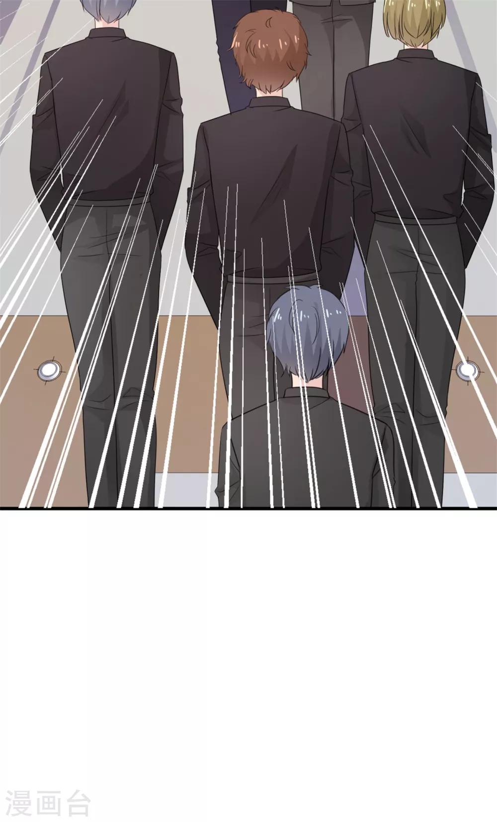 第55话 又想跑到哪里去-第56话